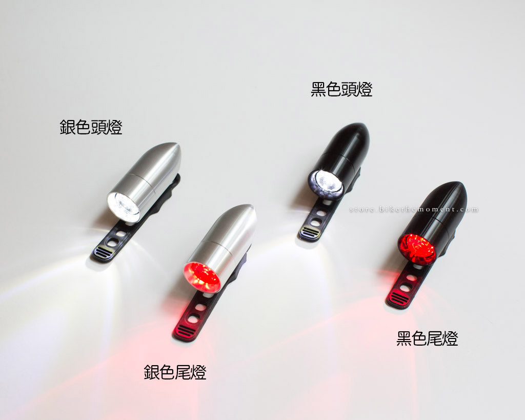 Rindow 子彈燈 Bullet light - 銀色 Silver