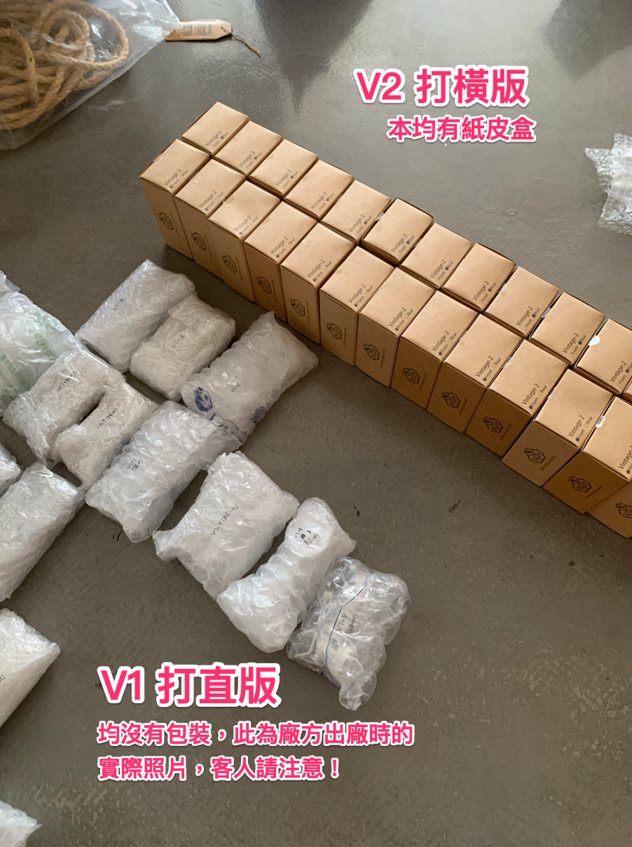 Kiley V1 V2 金屬復古頭燈